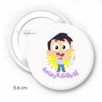 Pin 5.6 cm Thumbnail