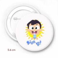 Pin 5.6 cm Thumbnail