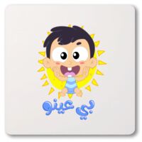 High Gloss UV Coaster Thumbnail